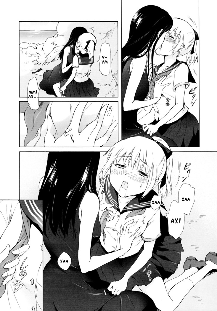Aiiro Ningyo