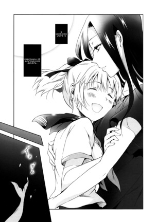Aiiro Ningyo Page #80