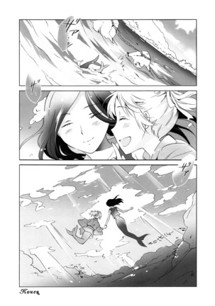 Aiiro Ningyo - Page 105