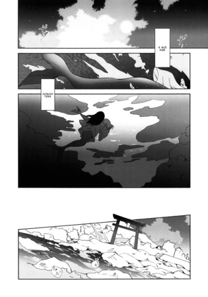 Aiiro Ningyo - Page 83