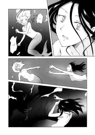 Aiiro Ningyo Page #69