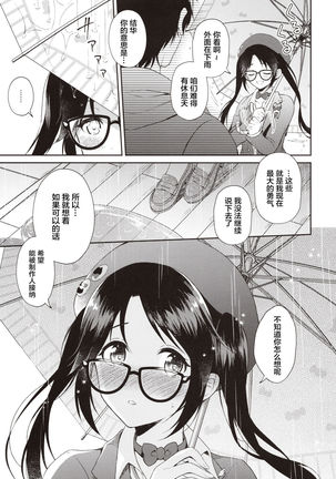 Image 10910039