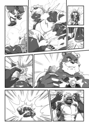 Loser, Be Pet - Page 2