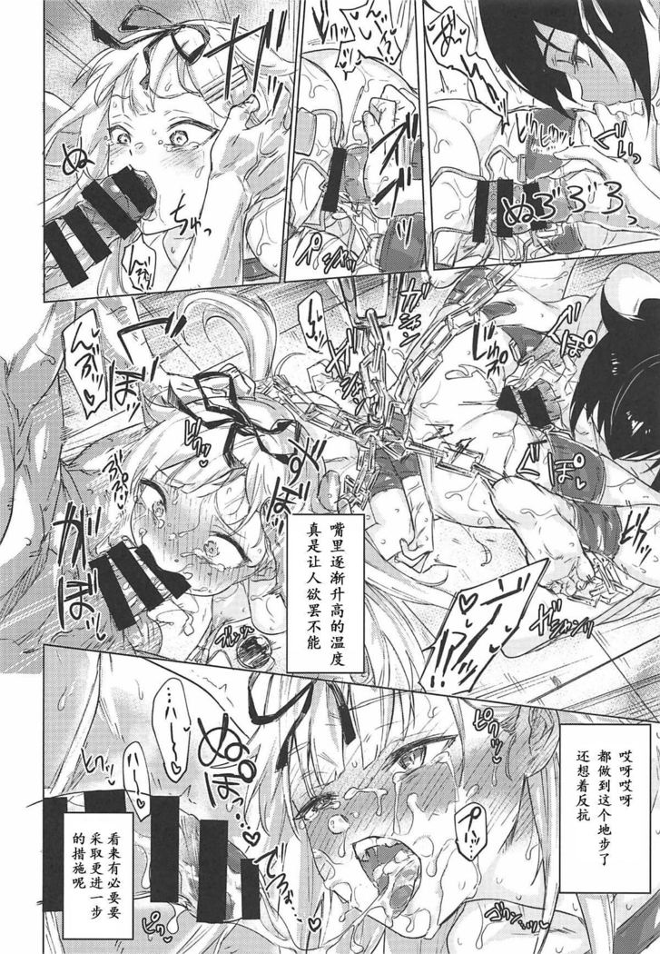 Uchi no Wanko no Choukyou Nisshi 2