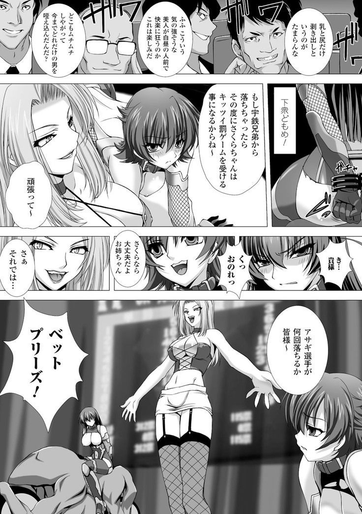 taimanin asagi hajigyaku no ankoku yuugi THE COMIC