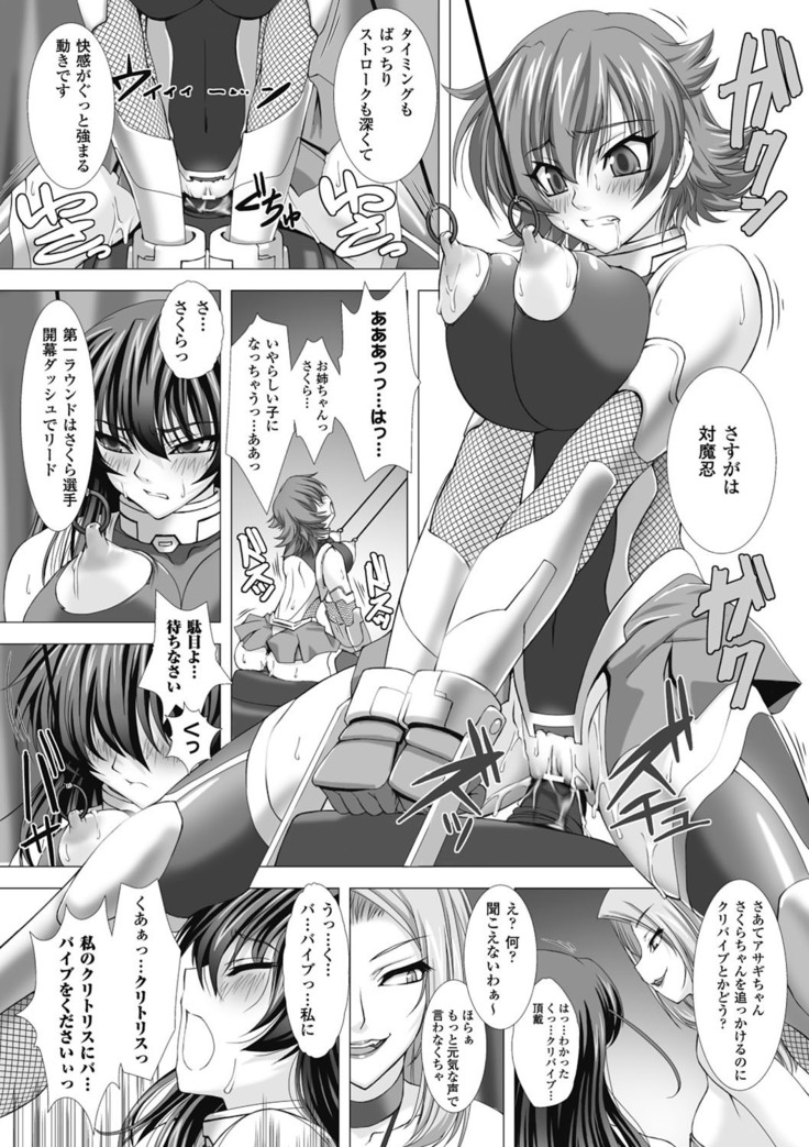 taimanin asagi hajigyaku no ankoku yuugi THE COMIC