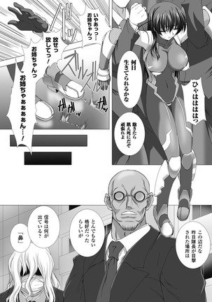 taimanin asagi hajigyaku no ankoku yuugi THE COMIC Page #98
