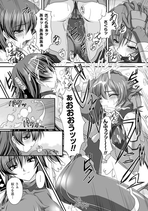 taimanin asagi hajigyaku no ankoku yuugi THE COMIC Page #18