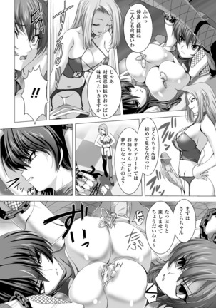 taimanin asagi hajigyaku no ankoku yuugi THE COMIC Page #30