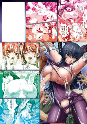taimanin asagi hajigyaku no ankoku yuugi THE COMIC Page #175
