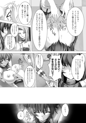 taimanin asagi hajigyaku no ankoku yuugi THE COMIC - Page 28