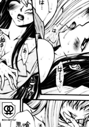 Yasashii Kemono no Ayashikata Page #27