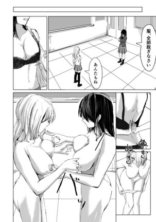 HatashiAi - Page 22