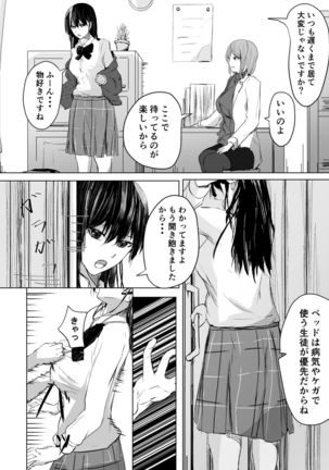 HatashiAi Page #4