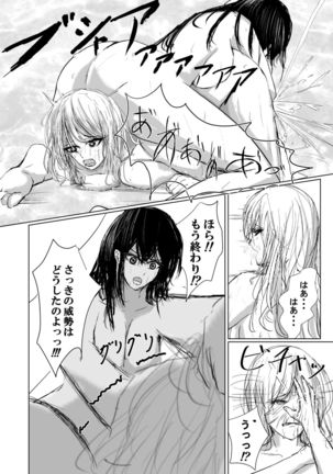 HatashiAi Page #30