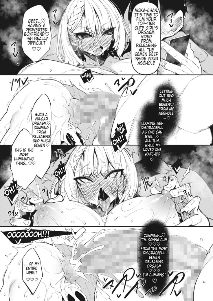Succubutic Ch.4