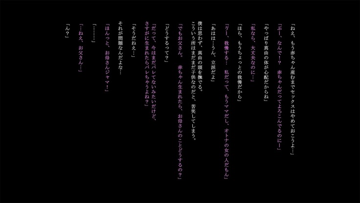 Dad… I love you.