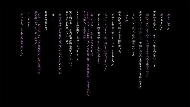 Dad… I love you.