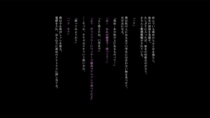Dad… I love you.
