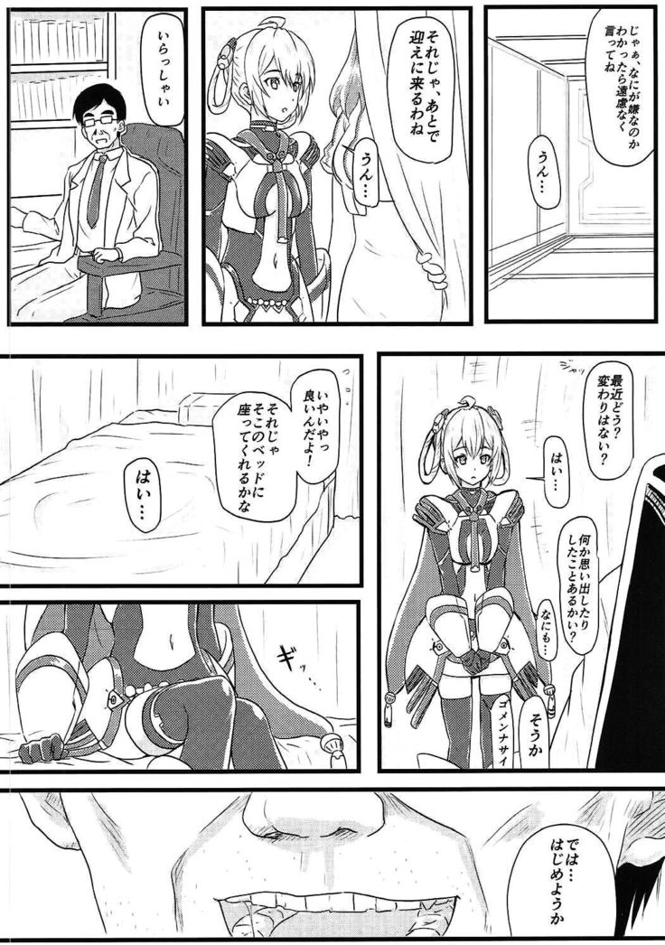 サ・イ・ミ・ン・マ・ト・イ