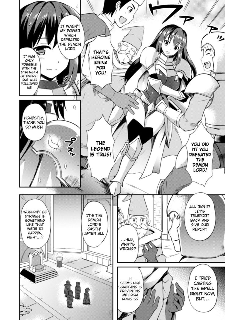 Heroine Erina ~The Desire to Squirm within the Armor~   {Hennojin}