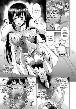 Heroine Erina ~The Desire to Squirm within the Armor~   {Hennojin}