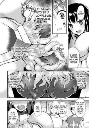 Heroine Erina ~The Desire to Squirm within the Armor~   {Hennojin} - Page 6