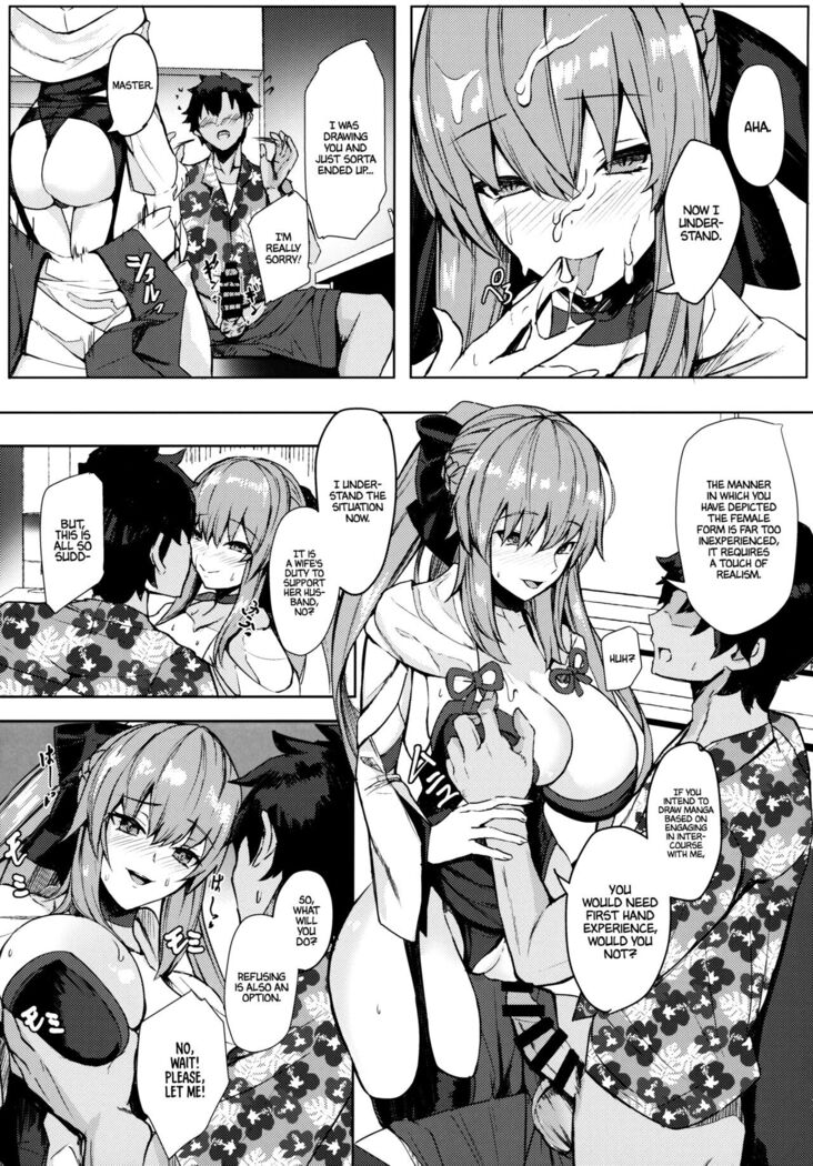 Gohoubi wa Off-Pako de Yoroshiku | Your Reward Is an Offline Tryst
