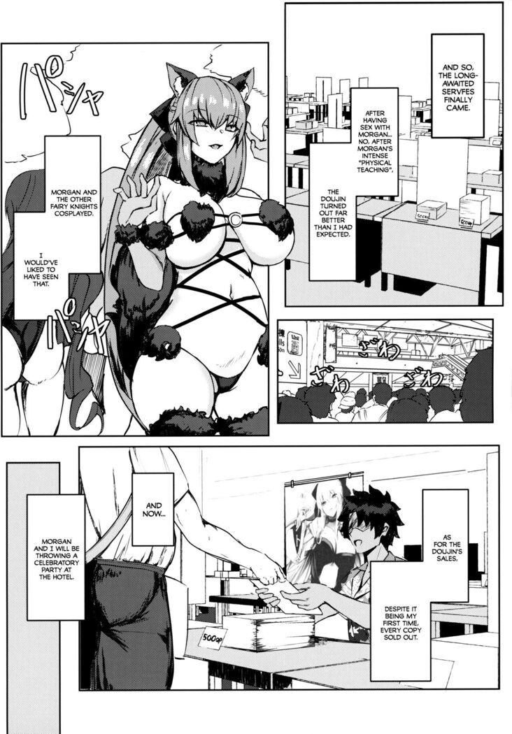 Gohoubi wa Off-Pako de Yoroshiku | Your Reward Is an Offline Tryst