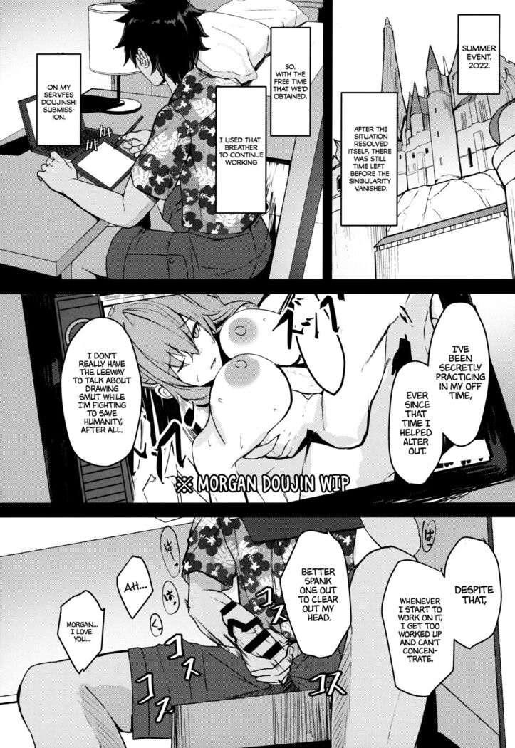 Gohoubi wa Off-Pako de Yoroshiku | Your Reward Is an Offline Tryst