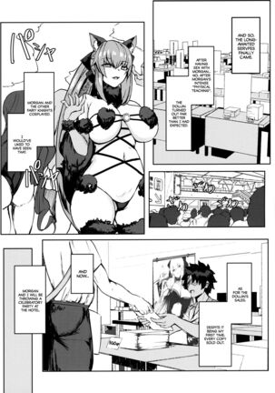 Gohoubi wa Off-Pako de Yoroshiku | Your Reward Is an Offline Tryst Page #13