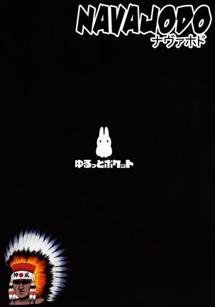 Gohoubi wa Off-Pako de Yoroshiku | Your Reward Is an Offline Tryst Page #30