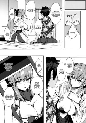 Gohoubi wa Off-Pako de Yoroshiku | Your Reward Is an Offline Tryst Page #14