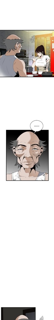 Take a Peek 偷窥 Ch.39~58 中文