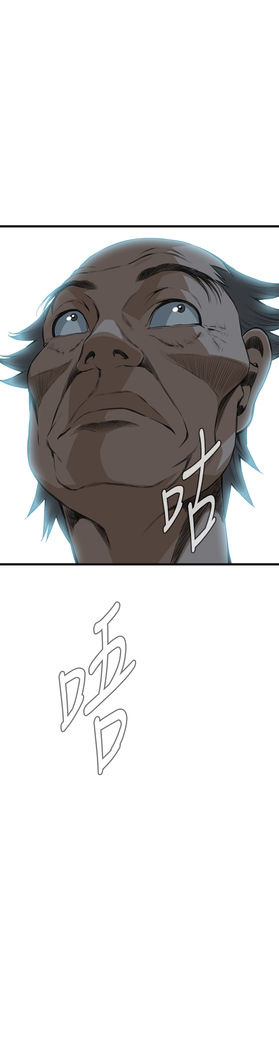 Take a Peek 偷窥 Ch.39~58 中文