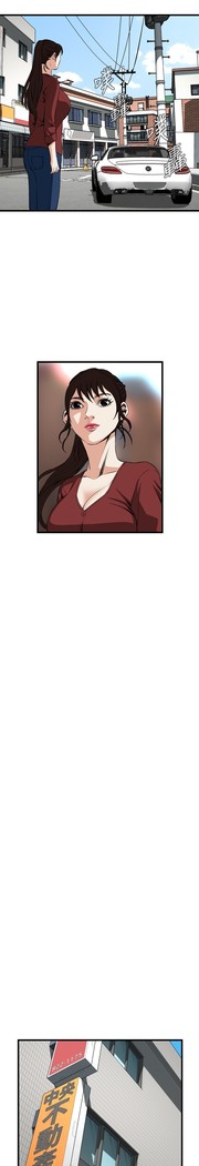Take a Peek 偷窥 Ch.39~58 中文