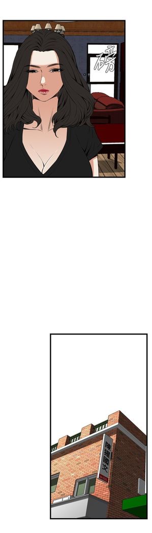 Take a Peek 偷窥 Ch.39~58 中文