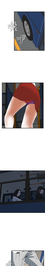 Take a Peek 偷窥 Ch.39~58 中文