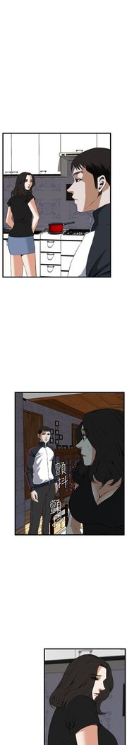 Take a Peek 偷窥 Ch.39~58 中文