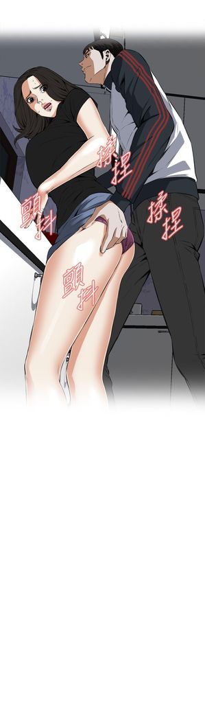 Take a Peek 偷窥 Ch.39~58 中文