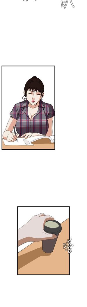 Take a Peek 偷窥 Ch.39~58 中文
