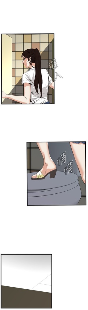 Take a Peek 偷窥 Ch.39~58 中文
