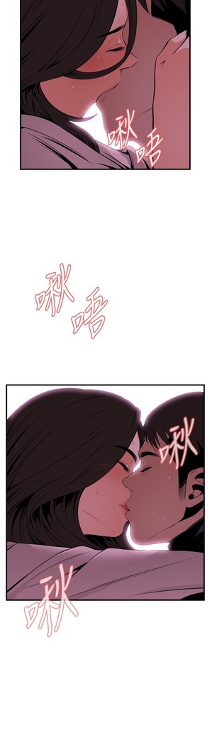 Take a Peek 偷窥 Ch.39~58 中文
