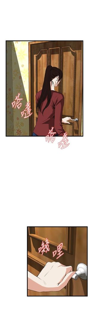 Take a Peek 偷窥 Ch.39~58 中文