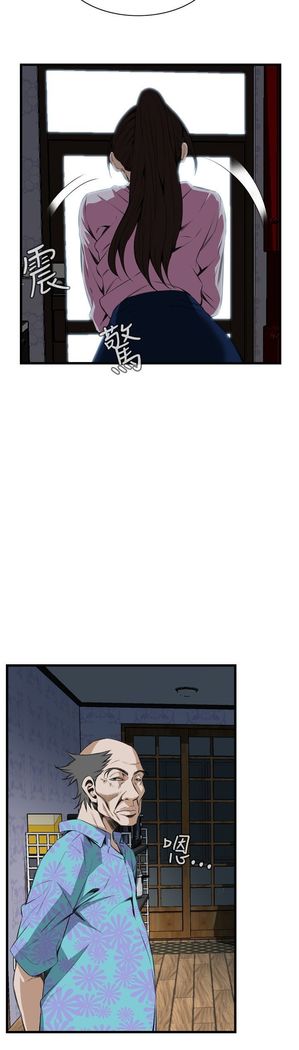 Take a Peek 偷窥 Ch.39~58 中文