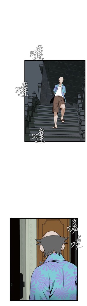 Take a Peek 偷窥 Ch.39~58 中文