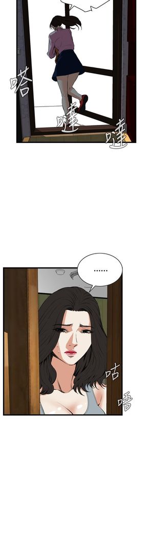 Take a Peek 偷窥 Ch.39~58 中文