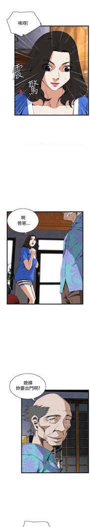Take a Peek 偷窥 Ch.39~58 中文