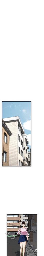 Take a Peek 偷窥 Ch.39~58 中文