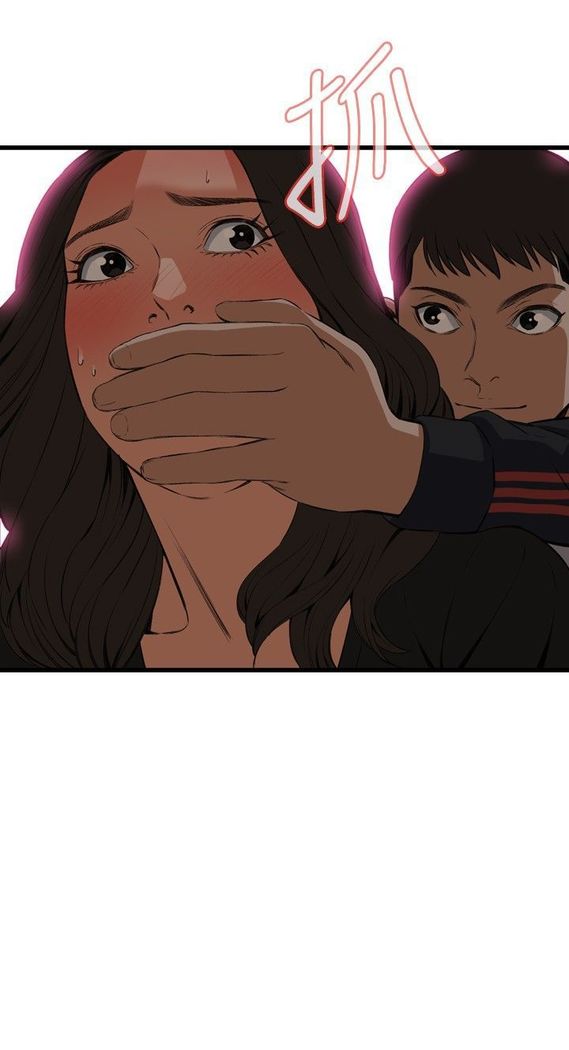 Take a Peek 偷窥 Ch.39~58 中文